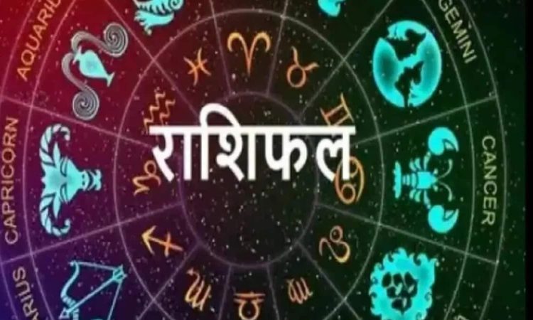 Horoscope Tomorrow 5 August 2025: वैदिक ज्योतिष शास्त्र में कुल 12 राशियों का वर्णन किया गया है।...