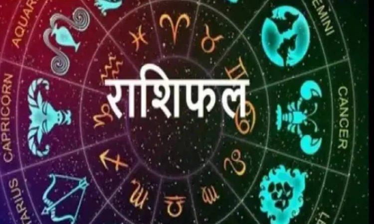 Horoscope Tomorrow 9 August 2025: वैदिक ज्योतिष शास्त्र में कुल 12 राशियों का वर्णन किया गया है।...