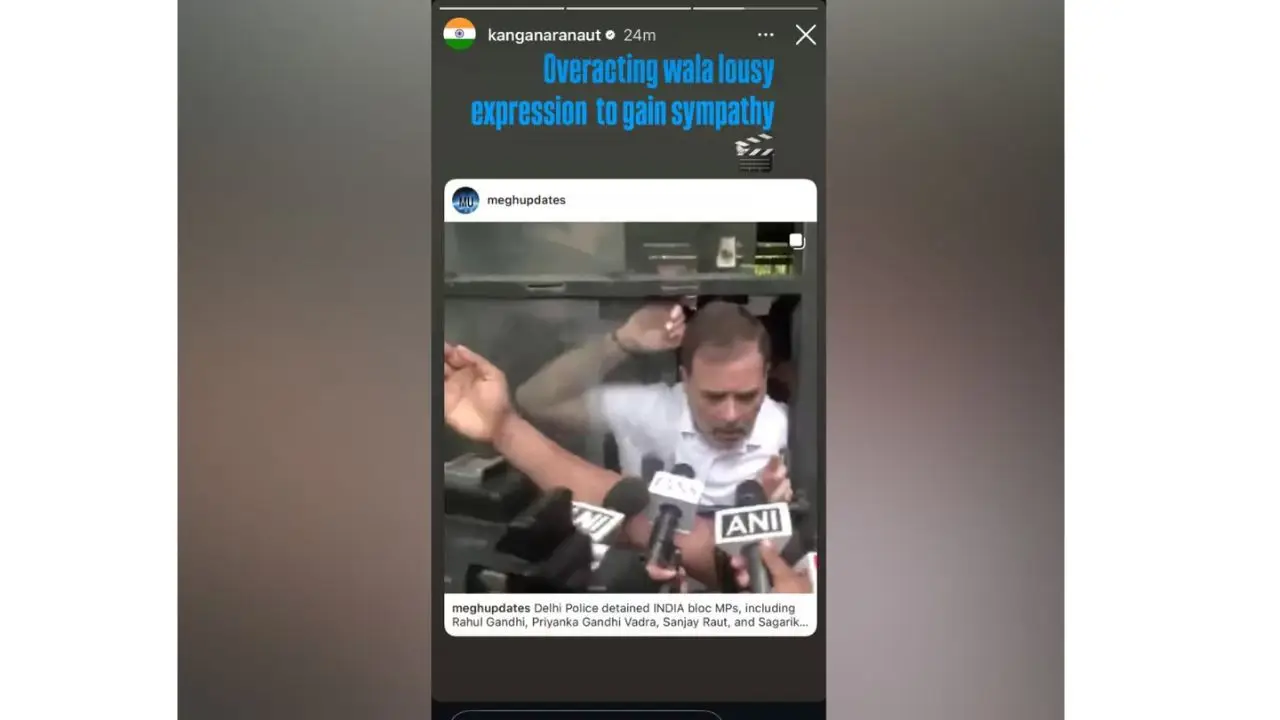 કંગના પોસ્ટ કંગના પોસ્ટ