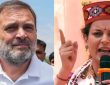 कंगना ने अपने इंस्टाग्राम स्टोरी पर राहुल गांधी की एक तस्वीर शेयर की,...