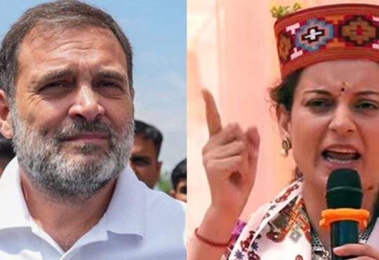 कंगना ने अपने इंस्टाग्राम स्टोरी पर राहुल गांधी की एक तस्वीर शेयर की,...