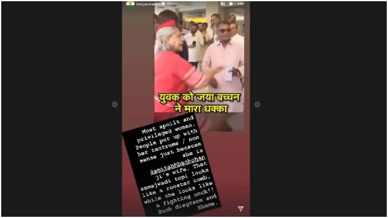 કંગના રાણૌત પ્રતિક્રિયા