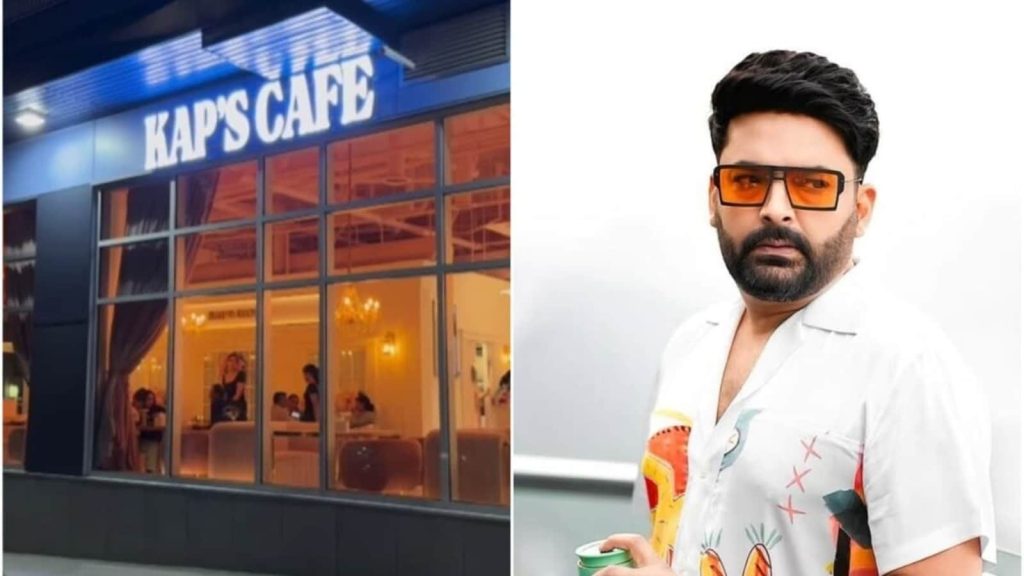 कपिल शर्मा के कनाडा वाले कैफे ‘कैप्स कैफे’ पर गोलीबारी हुई है। ये एक ही...