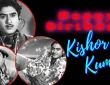 Kishore Kumar Birth Anniversary