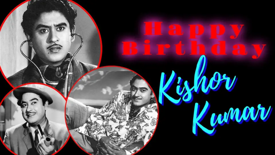 કિશોર કુમારનો પૂર્વજોનો બંગલો ખંડેર બન્યો છતાં દર મહિને વીજળીનું બિલ કેમ આવે છે? કારણ જાણવું આઘાત પામશે Kishore Kumar Birth Anniversary