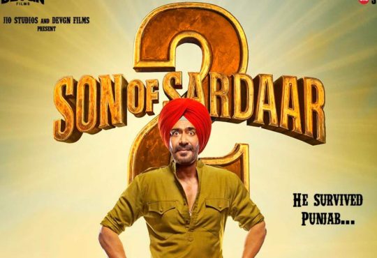 बॉक्स ऑफिस: 'सन ऑफ सरदार 2' की हालत पस्त, सातवें दिन का कारोबार रहा सबसे कम 