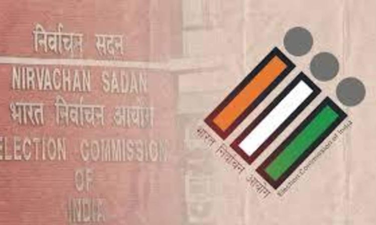 बिहार की मसौदा मतदाता सूची पर नहीं आई किसी भी राजनीतिक दल की आपत्ति- चुनाव आयोग
