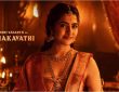 'कांतारा: चैप्टर 1' से रुक्मिणी वसंत की पहली झलक आई सामने, जानिए उनके बारे में 