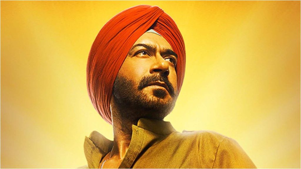 अजय देवगन की 'सन ऑफ सरदार 2' की हालत पस्त, 12वें दिन कमाए इतने करोड़ रुपये 