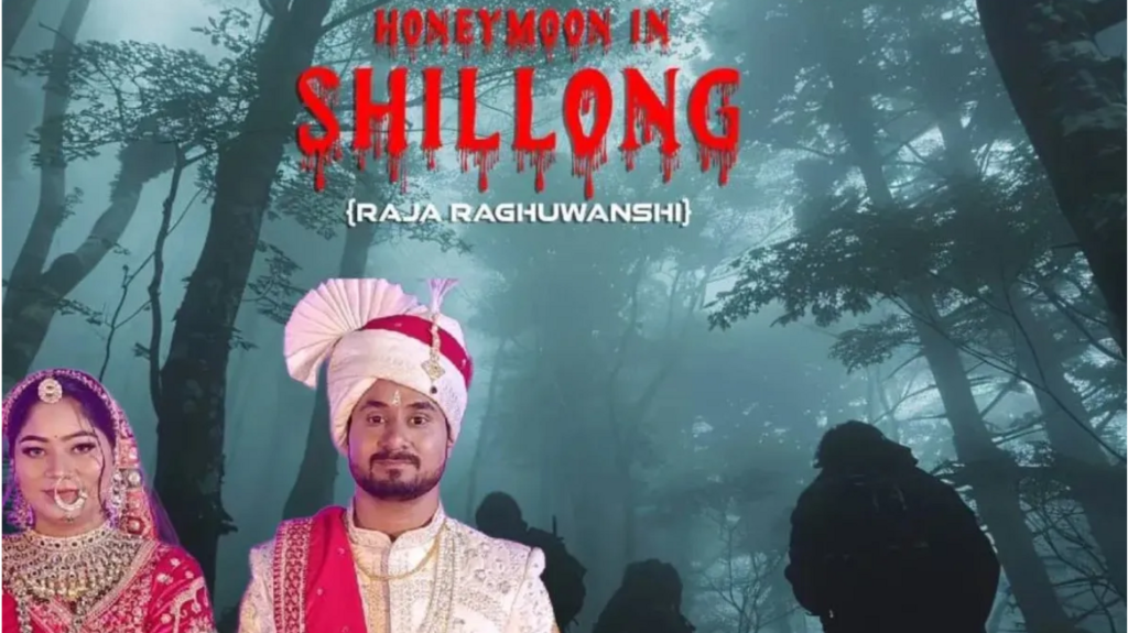 સોનમ રઘુવંશી રાજાની હત્યા કેવી રીતે હાથ ધરી? રાજ ફિલ્મ ‘હનીમૂન ઇન શિલોંગ’ ખોલશે सोनम रघुवंशी ने कैसे दिया राजा की हत्या को अंजाम? फिल्म 'हनीमून इन शिलांग' खोलेगी राज