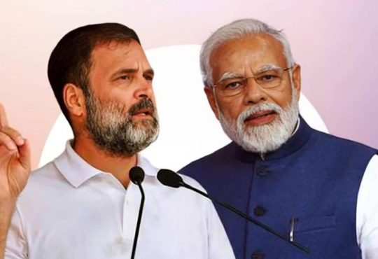 राहुल गांधी का आरोप, अडाणी की जांच के कारण ट्रंप का जवाब नहीं दे रहे मोदी
