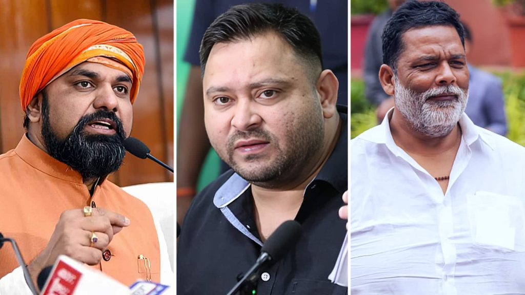 तेजस्वी, पप्पू यादव और सम्राट चौधरी समेत 6 नेताओं की सुरक्षा बढ़ी, कौन किस श्रेणी में? 