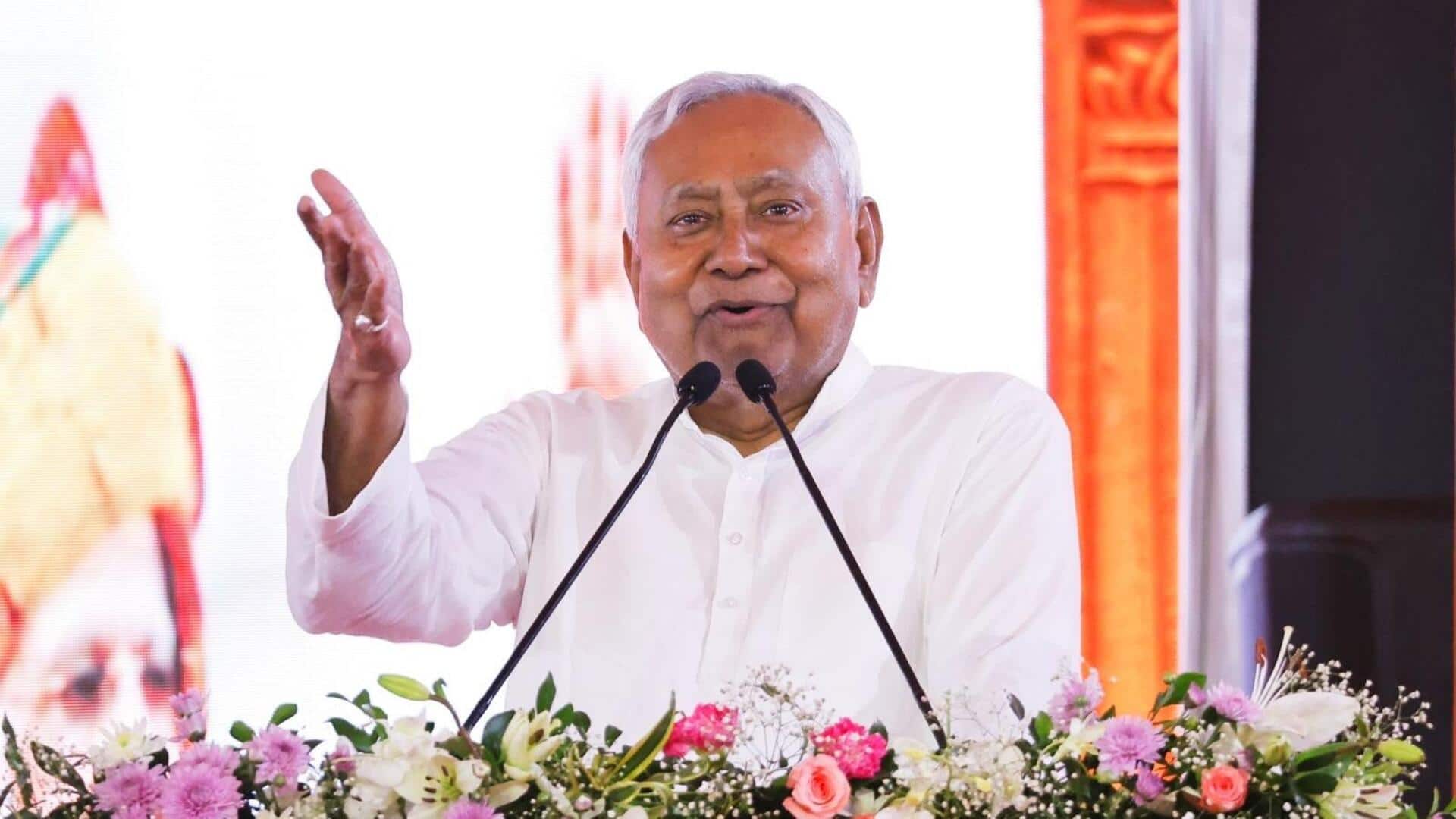 યુવાનોને નીતીશ કુમારની ભેટ, નોકરીની અરજી માટે ફી ન લેવાની ઘોષણા યુવાનોને નીતીશ કુમારની ભેટ, નોકરીની અરજી માટે ફી ન લેવાની ઘોષણા