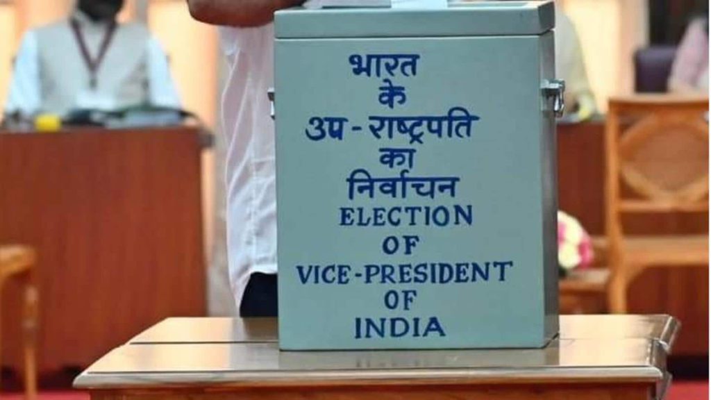 उपराष्ट्रपति चुनाव की अधिसूचना जारी, नामांकन प्रक्रिया शुरू