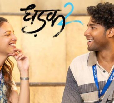 बॉक्स ऑफिस: 'धड़क 2' ने तीसरे दिन कितने करोड़ रुपये कमाए? सामने आ गए आंकड़े 