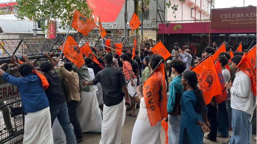 એબીવીપી અને ડાબેરી વિદ્યાર્થી સંગઠનો કેરળમાં ગૃહ મંત્રાલયના હુકમ અંગે ટકરાયા, જાણો … गृह मंत्रालय के आदेश को लेकर केरल में ABVP और वामपंथी छात्र संगठन भिड़े, जानिए मामला