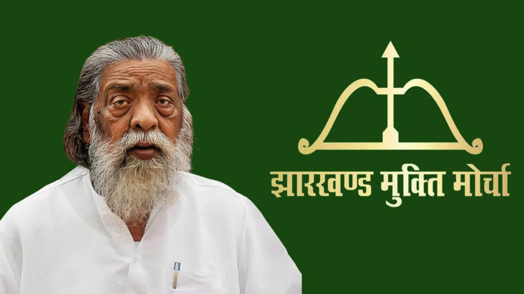 शिबू सोरेन का राजनीतिक सफर कैसा रहा और झारखंड के गठन में कैसे निभाई थी भूमिका? 