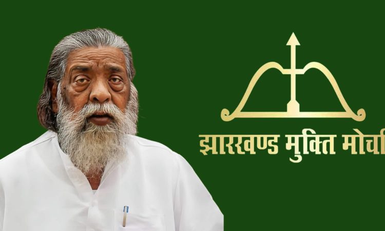 शिबू सोरेन का राजनीतिक सफर कैसा रहा और झारखंड के गठन में कैसे निभाई थी भूमिका?