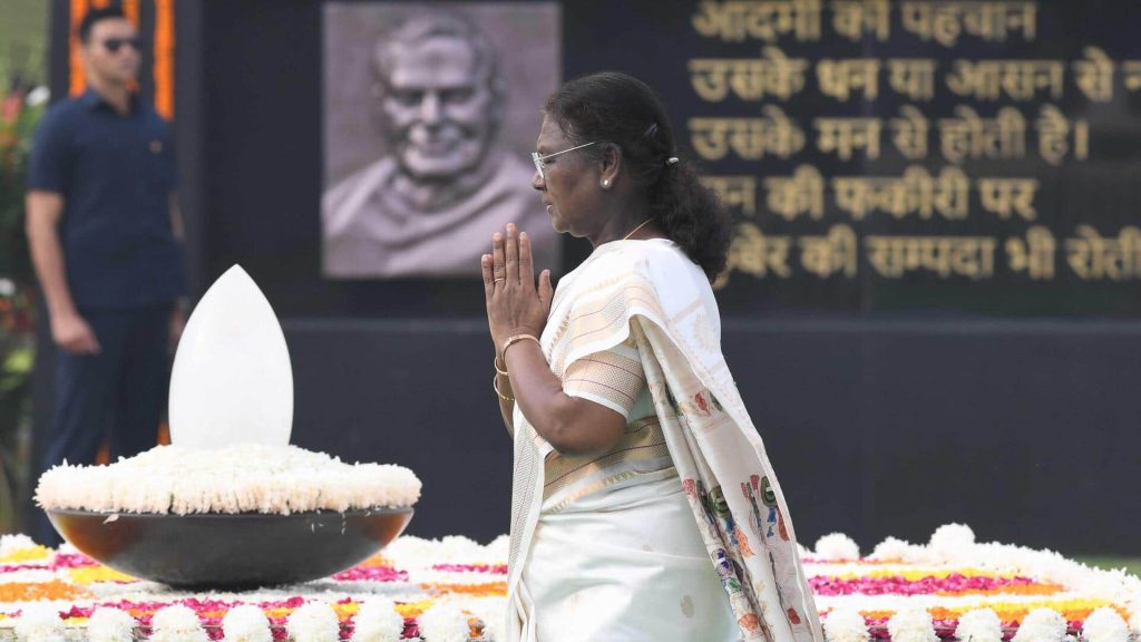 पूर्व प्रधानमंत्री अटल बिहारी वाजपेयी की पुण्यतिथी आज, भाजपा नेताओं ने 'सदैव अटल' में श्रद्धांजलि दी