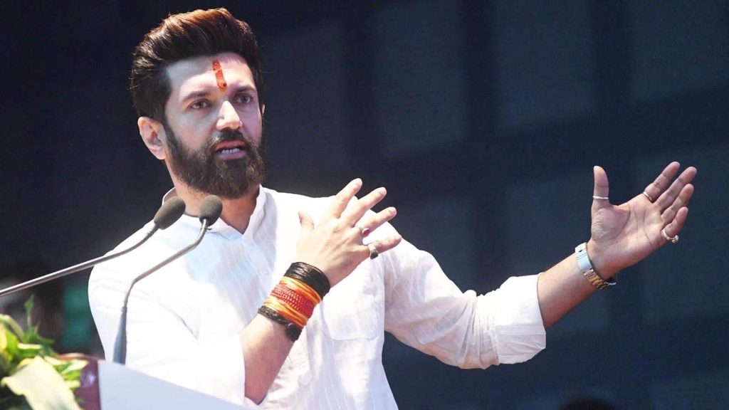 ચિરાગ પાસવાને વધતા ગુનાઓ અંગે નીતીશ કુમાર સરકાર પર હુમલો કર્યો, શું કહ્યું તે જાણો चिराग पासवान ने बढ़ते अपराधों को लेकर नीतीश कुमार सरकार पर बोला हमला, जानिए क्या कहा