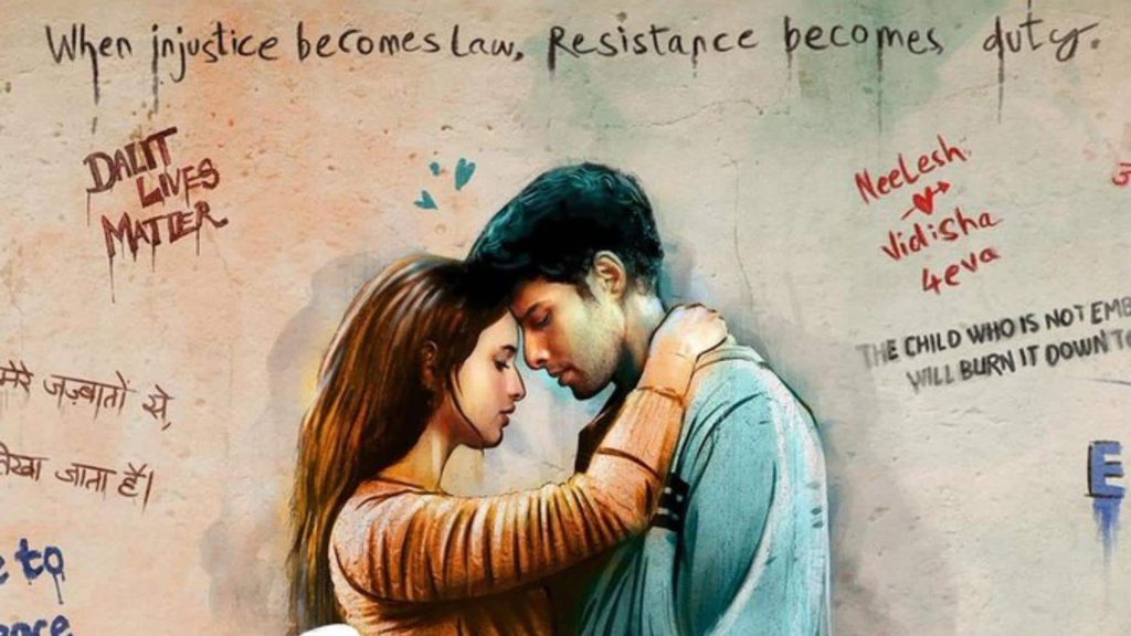 फिल्म 'धड़क 2' का बॉक्स ऑफिस पर चौथे दिन कैसा रहा हाल? यहां देखिए आंकड़े  