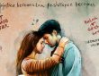 फिल्म 'धड़क 2' का बॉक्स ऑफिस पर चौथे दिन कैसा रहा हाल? यहां देखिए आंकड़े  