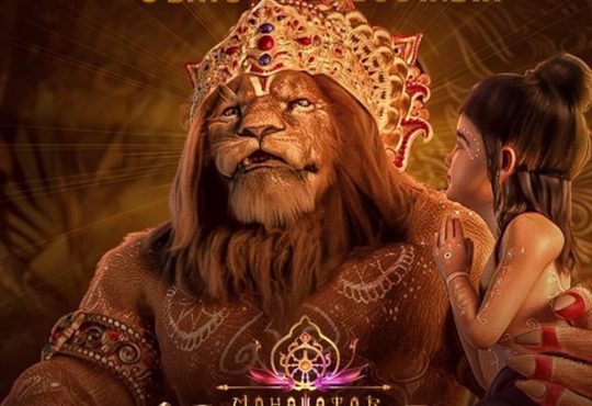 'महावतार नरसिम्हा' की सिनेमाघरों में जय-जयकार, 'सन ऑफ सरदार 2' और 'धड़क 2' की हालत खराब