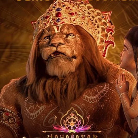 'महावतार नरसिम्हा' की सिनेमाघरों में जय-जयकार, 'सन ऑफ सरदार 2' और 'धड़क 2' की हालत खराब
