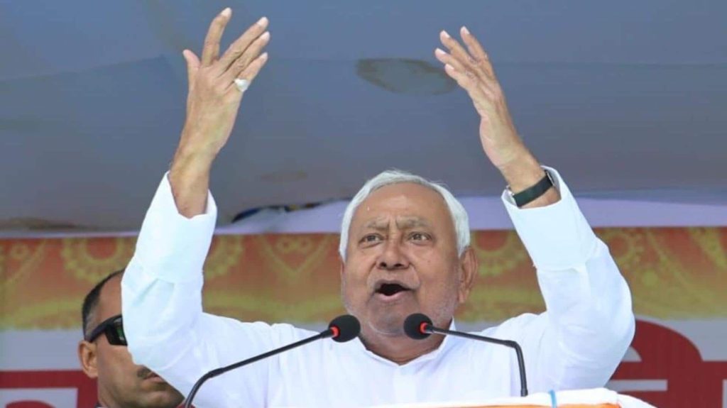 नीतीश कुमार उद्यमियों पर हुए मेहरबान, उद्योग लगाने के लिए सब्सिडी और जमीन देने का ऐलान