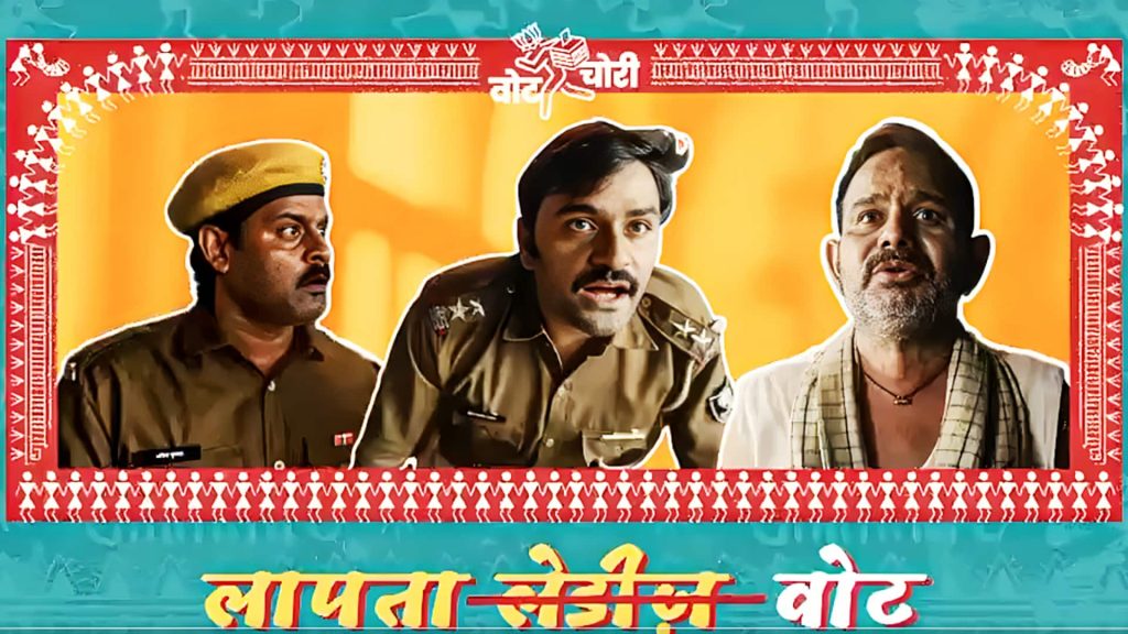 राहुल गांधी ने 'वोट चोरी' को लेकर जारी किया नया वीडियो, कहा- जनता जाग गई है