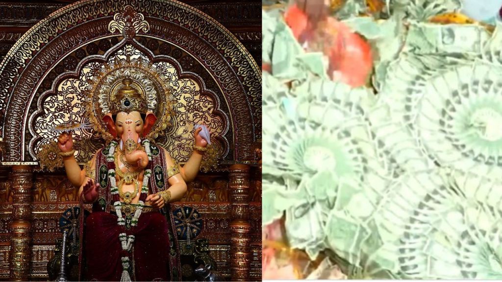 मुंबई के लालबागचा राजा गणेशोत्सव मंडल में पहले ही दिन भारी दान चढ़ा है....