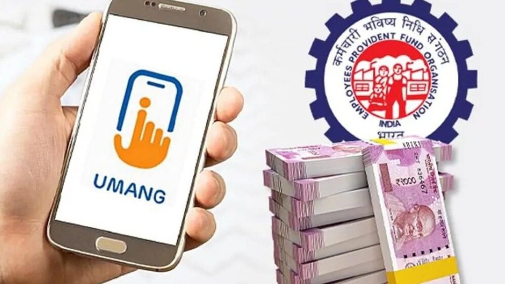 1 अगस्त 2025 से EPFO ने UAN जनरेट और एक्टिवेट करने की प्रक्रिया में बड़ा बदलाव किया...