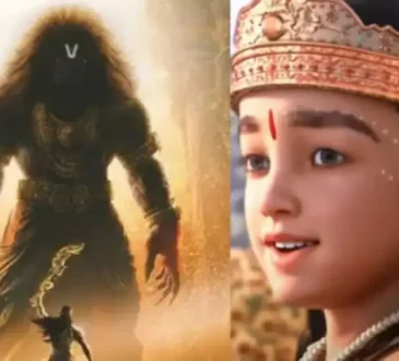 Mahavatar Narsimha OTT Release
