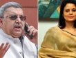 इस बयान से एक दिन पहले ही कल्याण बनर्जी ने लोकसभा में TMC के चीफ व्हिप पद से...