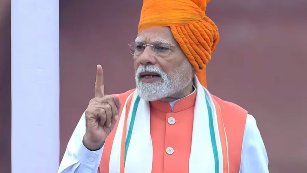 Mission Sudarshan Chakra: 79वें स्वतंत्रता दिवस पर, प्रधानमंत्री नरेंद्र मोदी ने लाल किले...