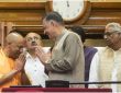 Monsoon Session Begins Today: उत्तर प्रदेश विधानसभा का चार दिवसीय मानसून सेशन सोमवार, 11 अगस्त...