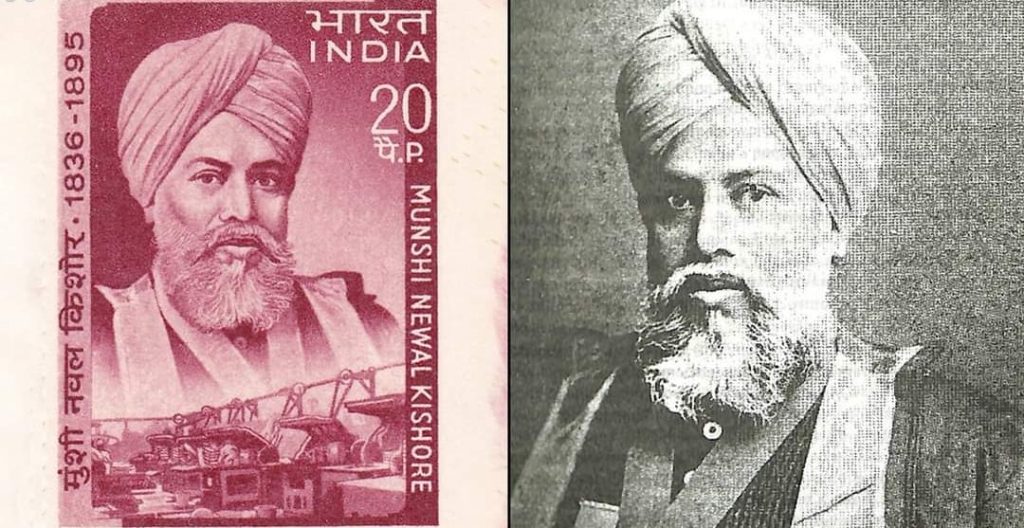 મુનશી નવલ કિશોર : એક એવાં વ્યક્તિ જેણે ગાલિબની શાયરીઓ આપણા સુધી પહોંચાડી હતી.