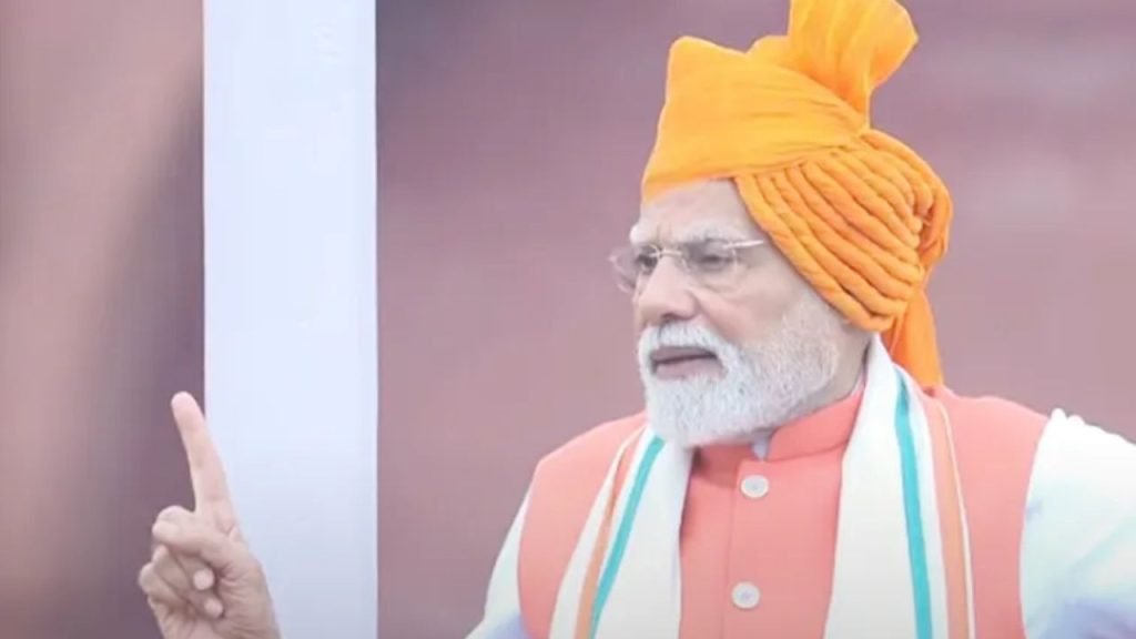 PM Narendra Modi: भारत के प्रधानमंत्री नरेंद्र मोदी ने 15 अगस्त के मौके पर लाल किले से...