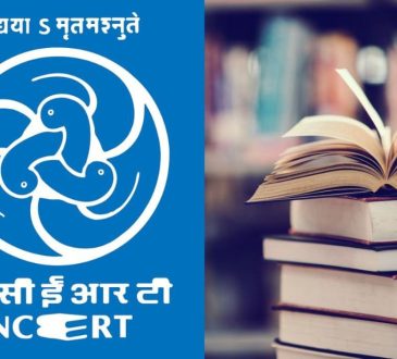 राष्ट्रीय शैक्षिक अनुसंधान और प्रशिक्षण परिषद (NCERT) ने पाठ्यपुस्तकों में...