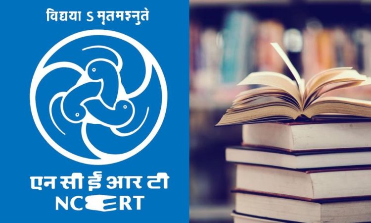 राष्ट्रीय शैक्षिक अनुसंधान और प्रशिक्षण परिषद (NCERT) ने पाठ्यपुस्तकों में...