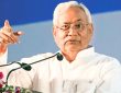 बिहार के मुख्यमंत्री नीतीश कुमार ने राज्य में शिक्षा व्यवस्था को सशक्त...