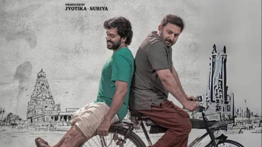 ભાવનાત્મક કૌટુંબિક નાટક મૂવી: જો તમારે સપ્તાહના અંતે ઓટીટી પર કંઈક ખૂબ સુંદર જોવું હોય તો … Emotional Family Drama Movie: ओटीटी पर अगर आपको वीकेंड पर कुछ बहुत खूबसूरत देखना है जिसे...