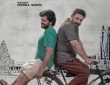 Emotional Family Drama Movie: ओटीटी पर अगर आपको वीकेंड पर कुछ बहुत खूबसूरत देखना है जिसे...
