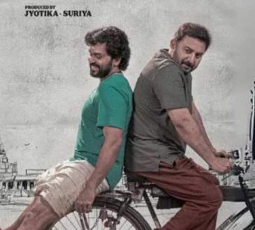 Emotional Family Drama Movie: ओटीटी पर अगर आपको वीकेंड पर कुछ बहुत खूबसूरत देखना है जिसे...
