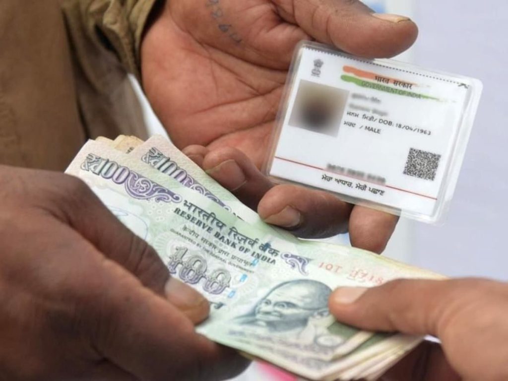 सावधान! अगर नहीं किया Aadhaar लिंक, तो नहीं मिलेंगे 2000 रुपये, घर बैठे तुरंत करें ये...