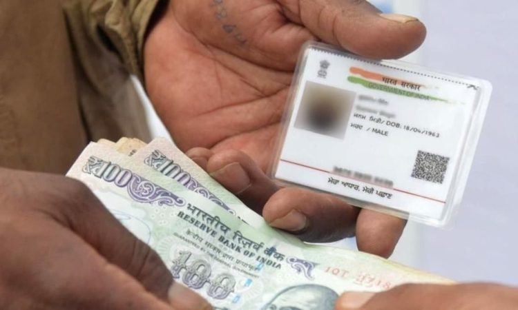सावधान! अगर नहीं किया Aadhaar लिंक, तो नहीं मिलेंगे 2000 रुपये, घर बैठे तुरंत करें ये...