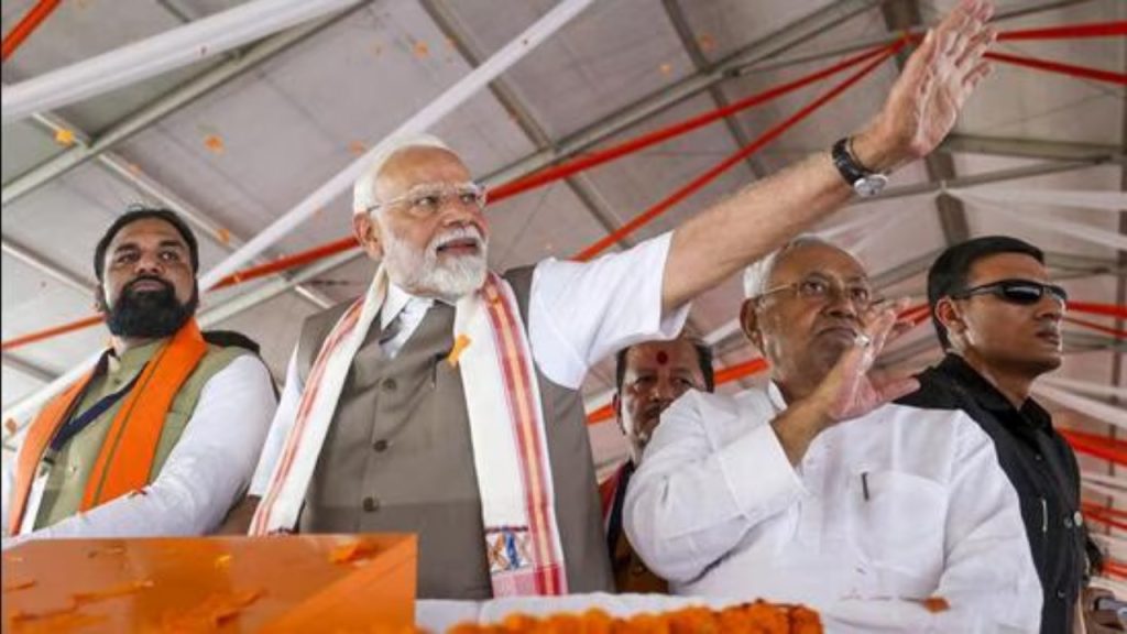 વડા પ્રધાન નરેન્દ્ર મોદી શુક્રવારે બિહાર અને પશ્ચિમ બંગાળની મુલાકાત લે છે … प्रधानमंत्री नरेंद्र मोदी शुक्रवार को बिहार और पश्चिम बंगाल के दौरे पर...