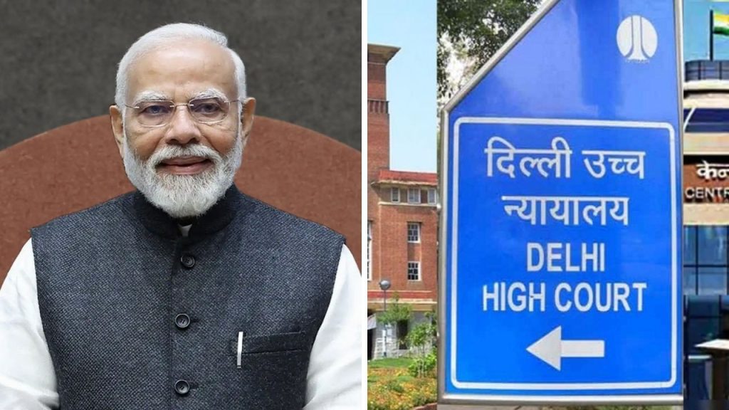 दिल्ली उच्च न्यायालय ने केंद्रीय सूचना आयोग (सीआईसी) के उस आदेश को रद्द कर...