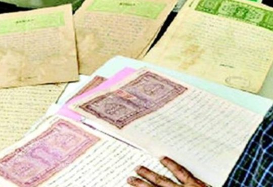 रजिस्ट्रेशन कार्यालय पहुंचे कई लोगों ने बताया कि अब उनका काम बिना किसी...