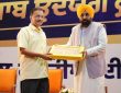 पंजाब में आम आदमी पार्टी (AAP) की सरकार ने उद्योगों को बढ़ावा देने के लिए एक...